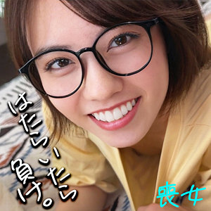 【ハメ撮り】このみん- 素人ムクムク-X-