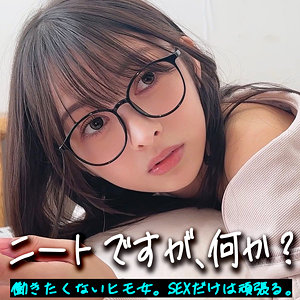 【中出し】いつきんぐ- 素人ムクムク-X-