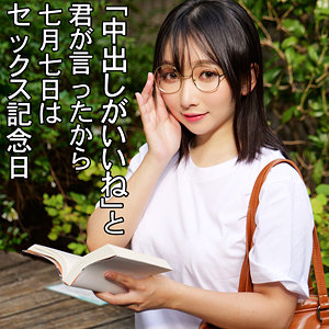 【フェラ】きほさん- 素人ムクムク-X-