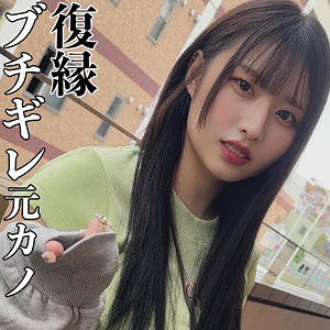 【フェラ】みその- 素人ムクムク-X-