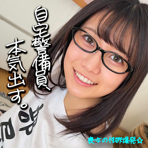 【中出し】にゃぎ- 素人ムクムク-X-