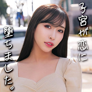 【淫乱・ハード系】ゆりさん- 素人ムクムク-人妻-