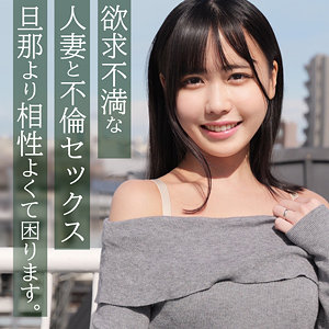 【アクメ・オーガズム】はるかさん- 素人ムクムク-人妻-