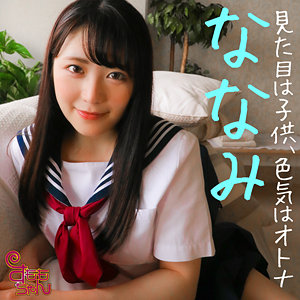 【中出し】ななみ- すももちゃん
