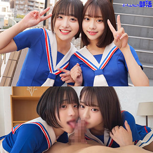 【3P・4P】みこちゃん＆いとちゃん- 素人ムクムク-部活-
