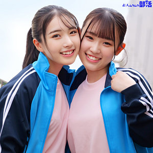 【中出し】ひかるちゃん＆まこちゃん- 素人ムクムク-部活-