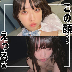 【アクメ・オーガズム】やよい- 無垢