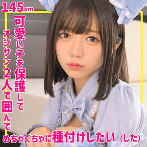 【アクメ・オーガズム】ゆなちゃん- 無垢