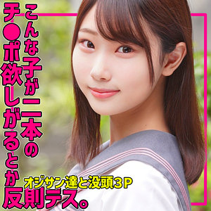【汗だく】かなたちゃん- 無垢