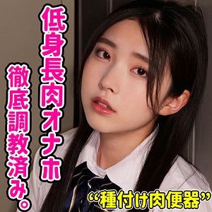 【美乳】HIKARU- 無垢