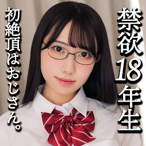 【美乳】Hinano- 無垢