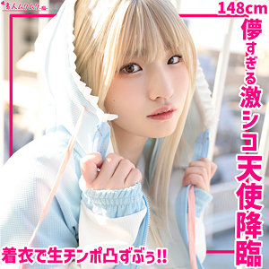 【その他フェチ】ひめちぴ- 素人ムクムク-痴-