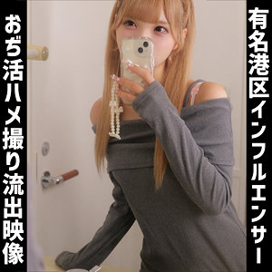 【イタズラ】Lei- 素人ムクムク-痴-