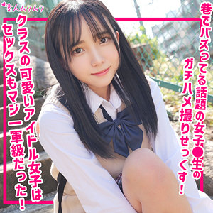 【潮吹き】おと- 無垢