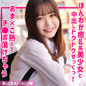 【キス・接吻】あお- 無垢