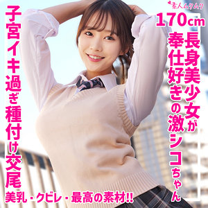 【キス・接吻】せりな- 無垢