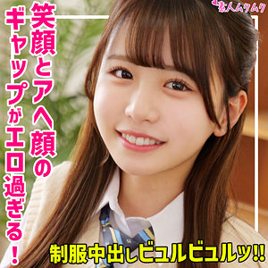 【キス・接吻】こなつ- 無垢