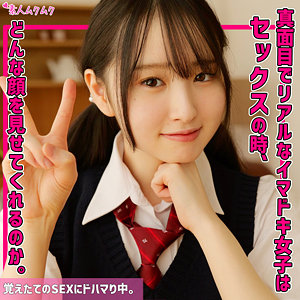 【女子校生】しずく- 無垢