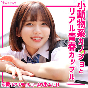 【フェラ】ゆきの- 無垢