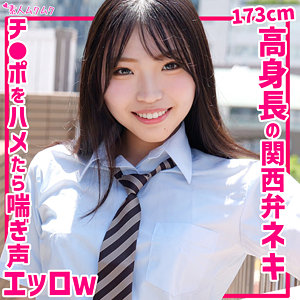 【中出し】ゆあ- 無垢