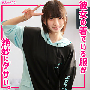 【女子校生】はるちゃん- 無垢