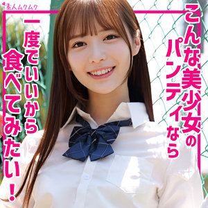 【カップル】ゆい- 無垢