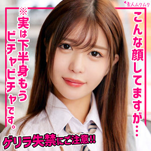 【中出し】あやめ- 無垢