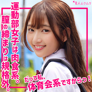 【フェラ】すみれ- 無垢