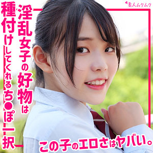 【フェラ】ゆうあ- 無垢