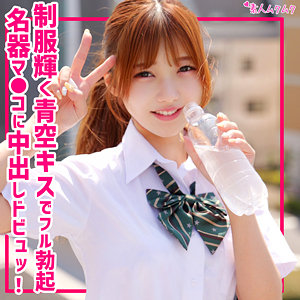 【キス・接吻】るな- 無垢