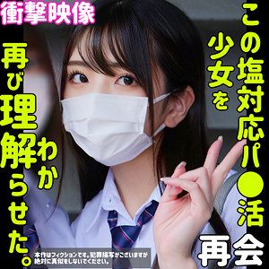 【盗撮・のぞき】しおり 2- 素人ムクムク-塩-