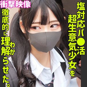 【巨乳】ヒマリ- 素人ムクムク-塩-