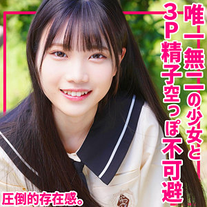 【アクメ・オーガズム】かなえちゃん- 素人ムクムク-夢中ver2.0-