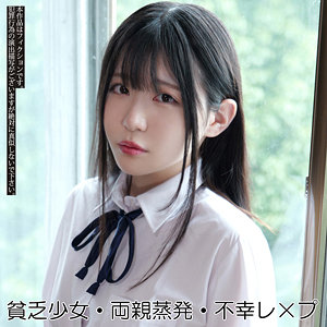 【スレンダー】みなみ- 素人ムクムク-夢中ver2.0-