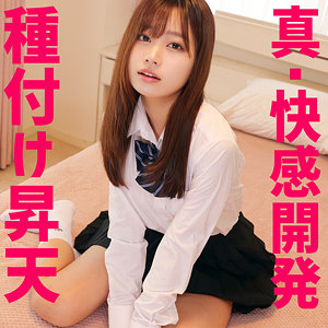 【制服】Mさん- 素人ムクムク-夢中ver2.0-