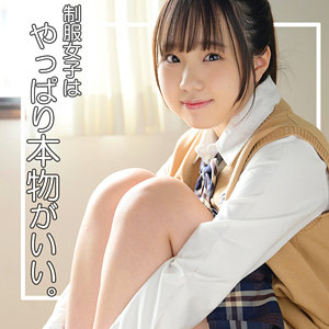 【女子校生】すずか- 素人ムクムク-夢中ver2.0-