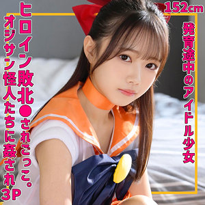 【アクメ・オーガズム】めるちゃん- 素人ムクムク-夢中ver2.0-