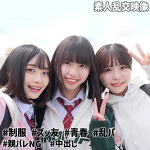 【即ハメ】こなつ＆こはる＆うらら@裏垢J- 素人ムクムク-W-