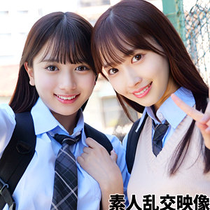 【中出し】かりんちゃん＆みづきちゃん- 素人ムクムク-W-