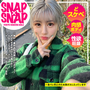 【ショートヘアー】ハル- SNAP×SNAP