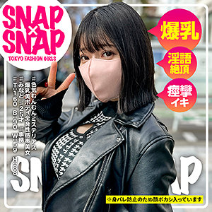 【M女】みなと- SNAP×SNAP