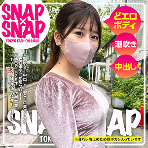 【パイパン】ゆうり- SNAP×SNAP