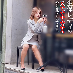 【OL】有村さん- 素人ペイペイ