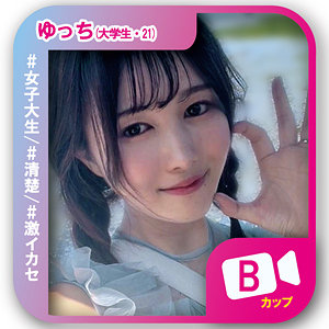 【バック】ゆっち 2- 素人ビデオ