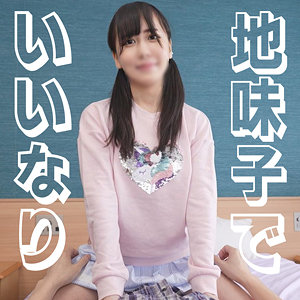 【ミニ系】はるかちゃん- 宿題ちゃん