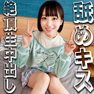 【フェラ】みこちゃん- 宿題ちゃん