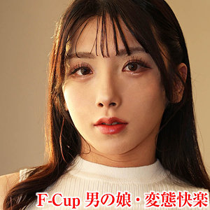 【アナルセックス】こはくさん- 変態マニア本舗