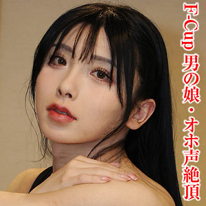 【アナルセックス】こはくさん 2- 変態マニア本舗