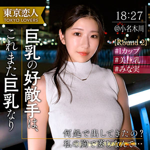 【顔射】市原さき- 東京恋人