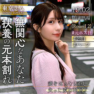 【顔射】吉岡りさ- 東京恋人